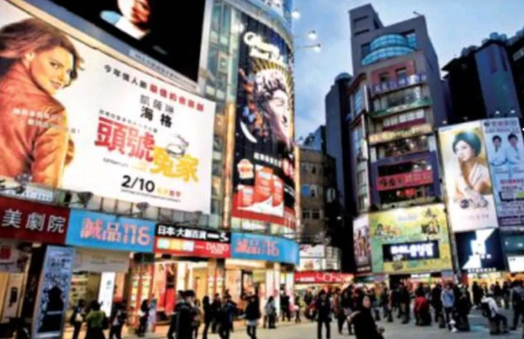 Super Star New Taipei City